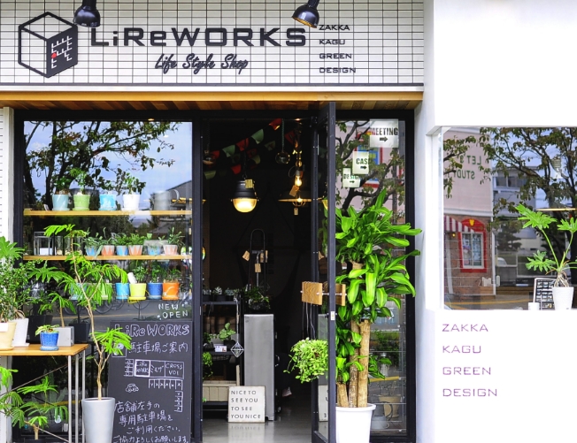 私たちについて