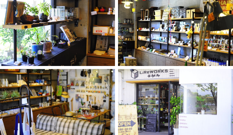 ライフスタイルショップ